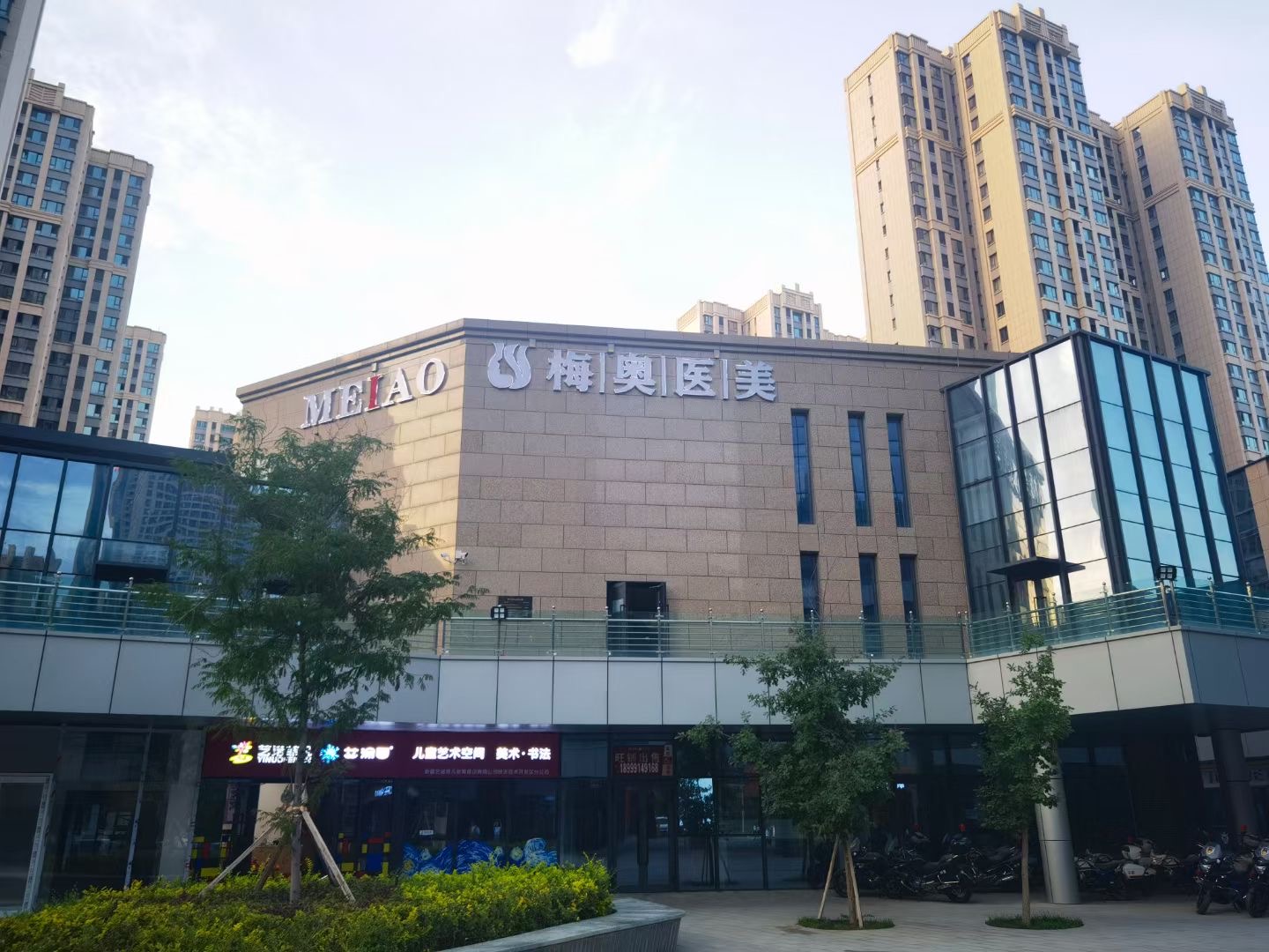 新疆梅奥医疗整形美容诊所