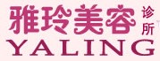 新疆雅玲医疗美容诊所
