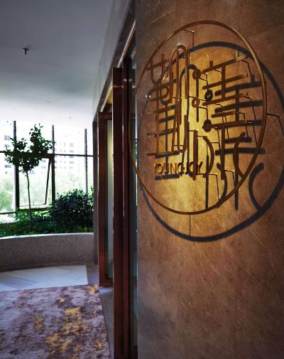 拉萨思恩医疗美容诊所