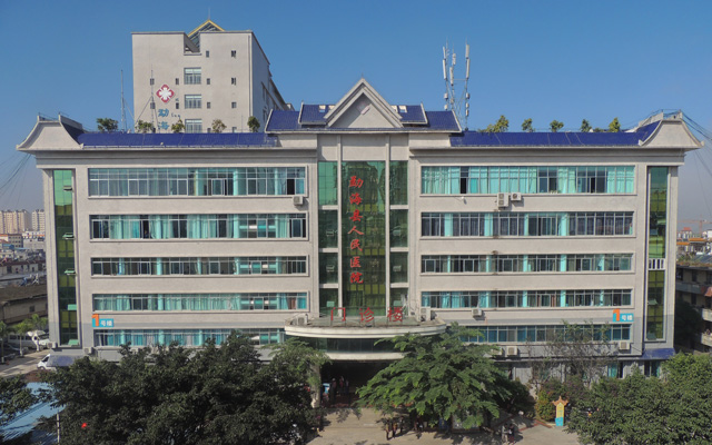 勐海县人民医院医学美容科