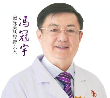 冯冠宇