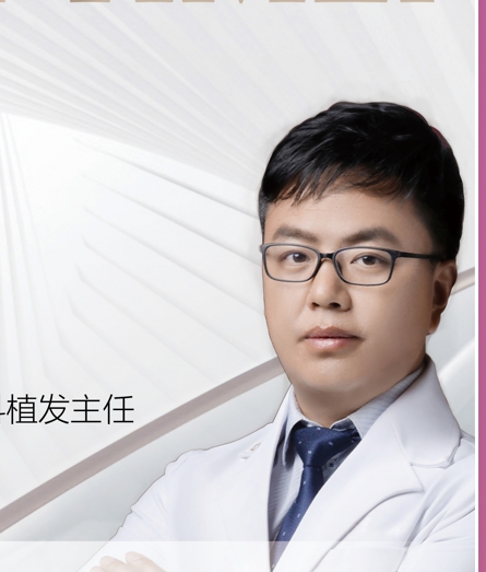 王伟巍