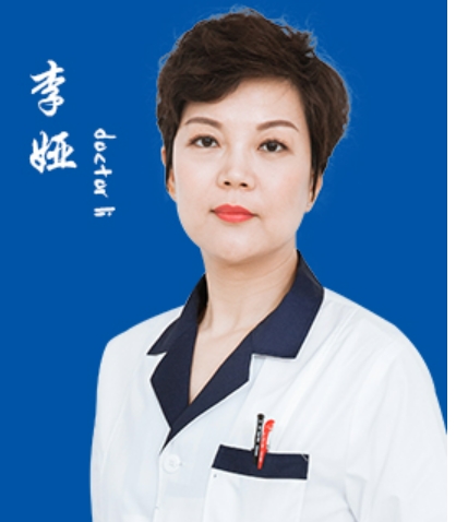 李娅