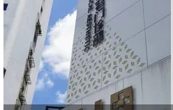 宁海童颜医疗美容门诊部