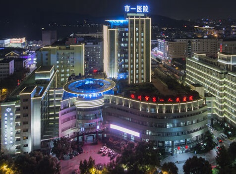 杭州市第一人民医院医学美容科