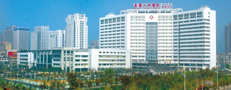 上虞市人民医院整形科