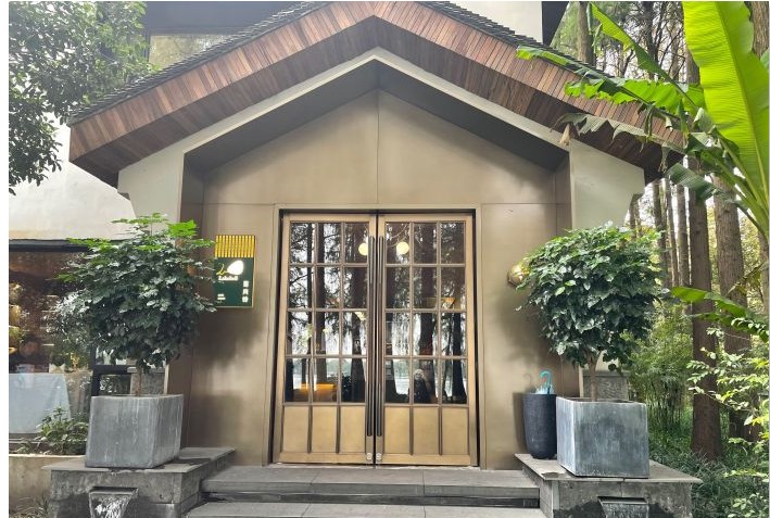 杭州莘茉览美医疗美容诊所