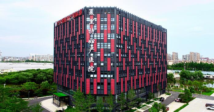 宁波夏里特妇产医院医疗美容科