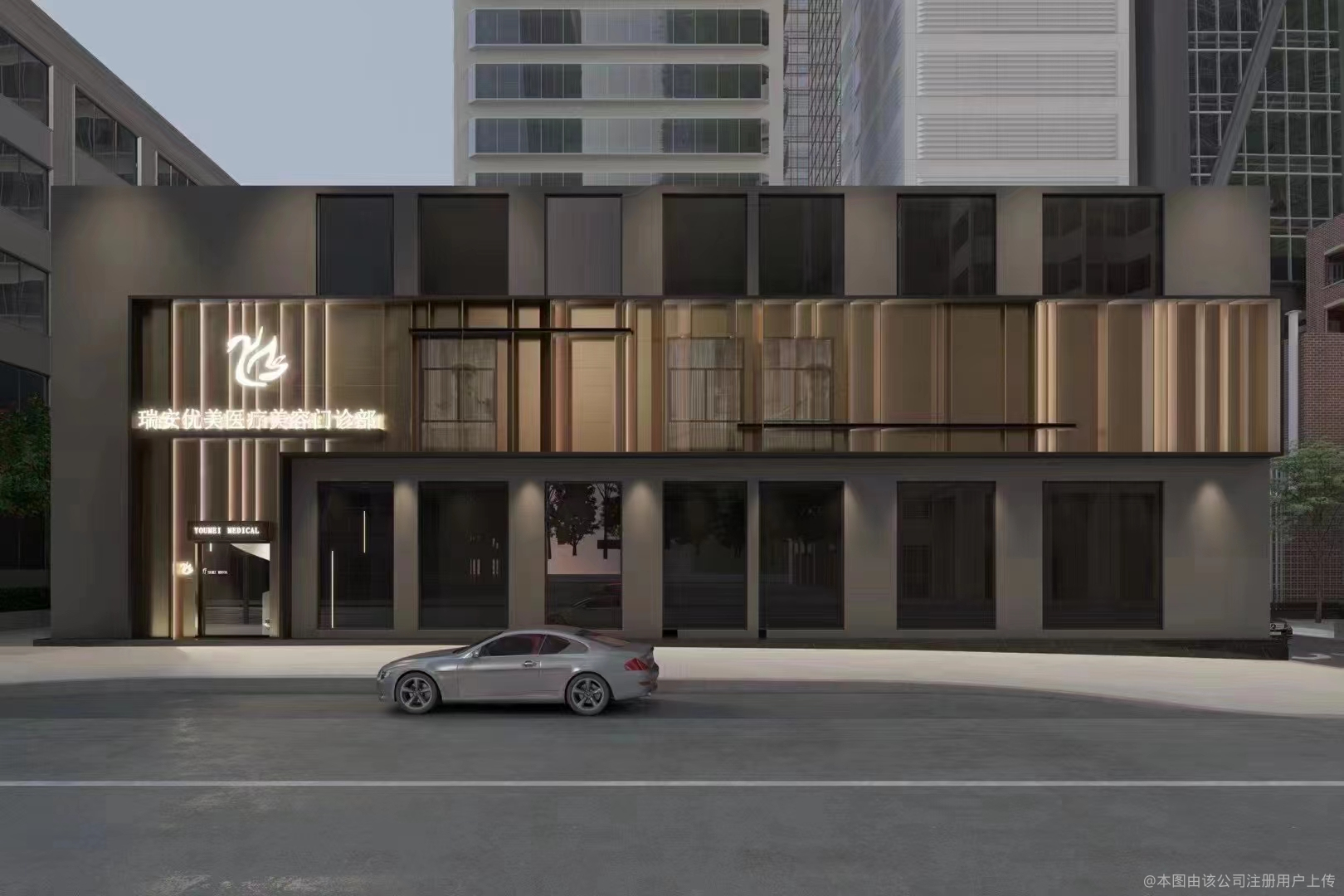 瑞安优美医疗美容门诊部