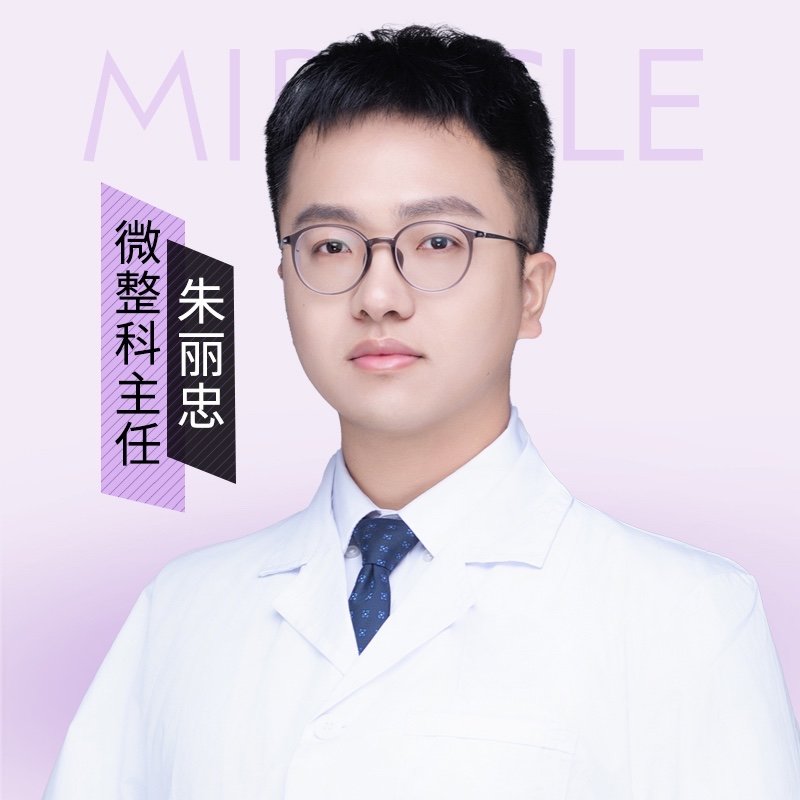 朱丽忠