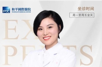 吴丽微