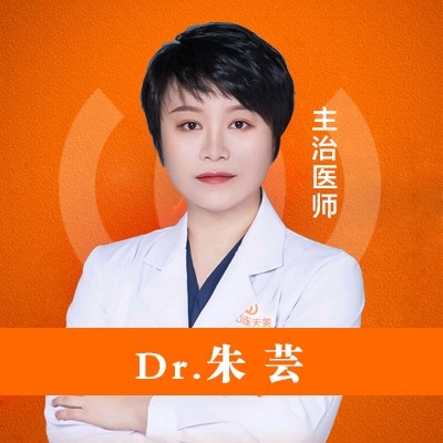 朱芸
