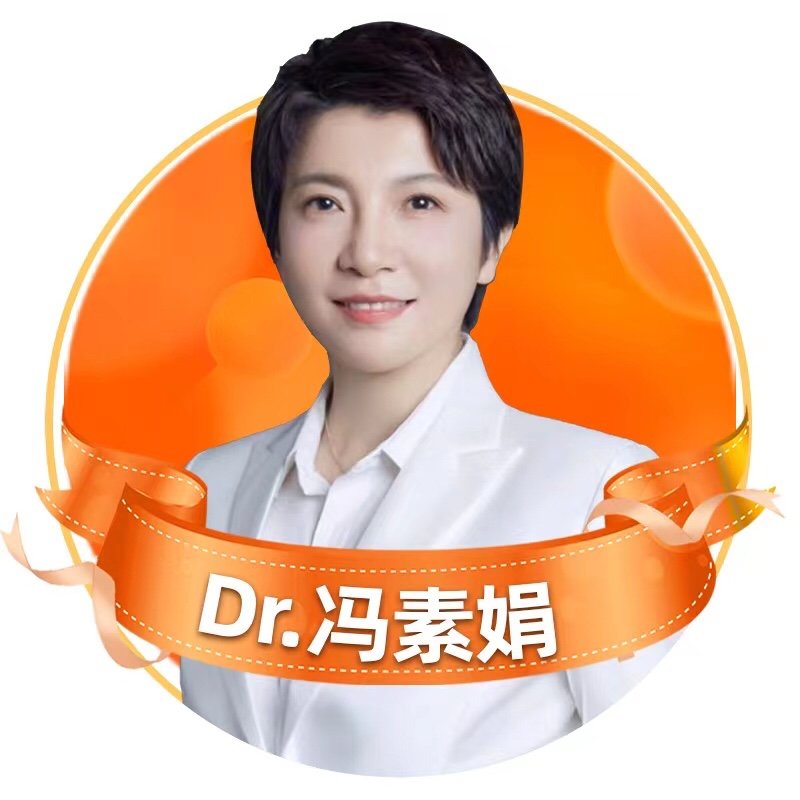 冯素娟