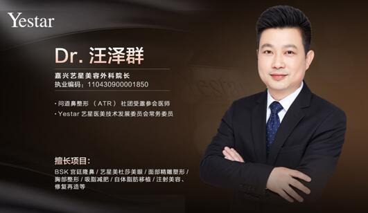 汪泽群