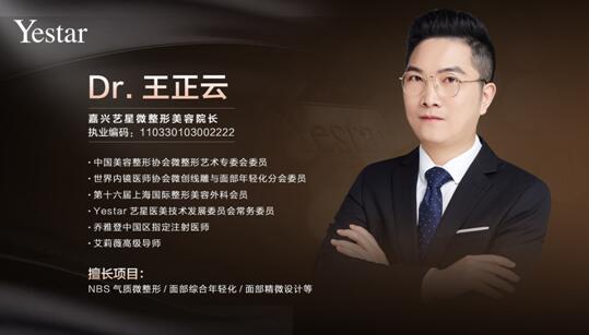 王正云
