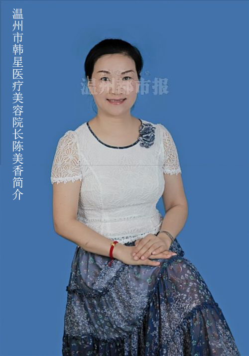 陈美香