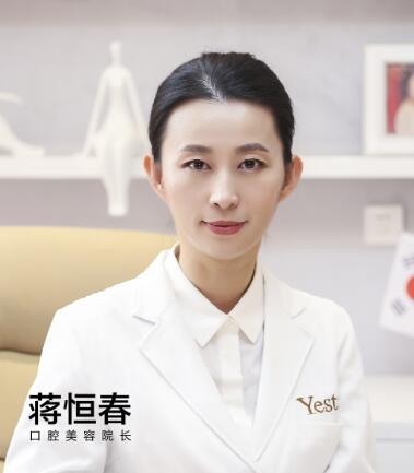 蒋恒春