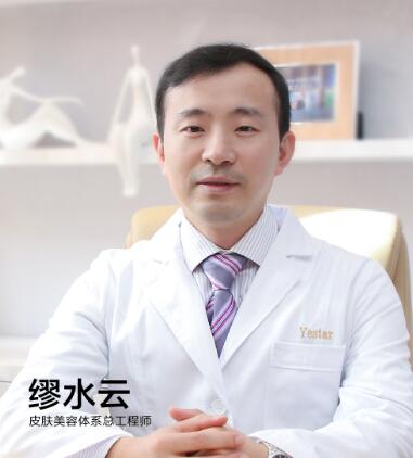 缪水云