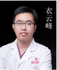 衣云峰
