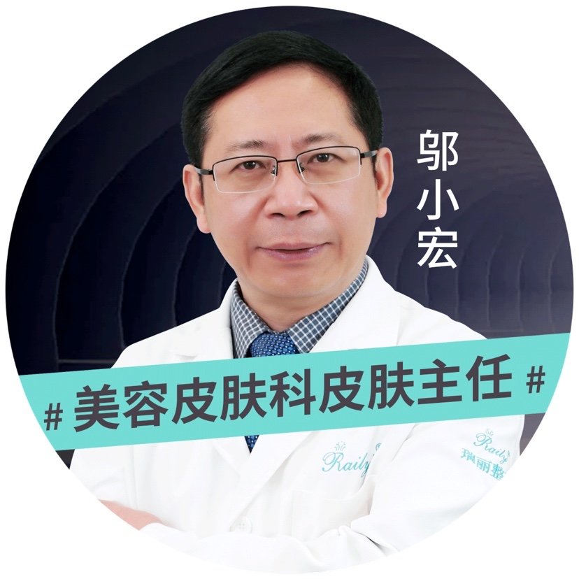 邬小宏
